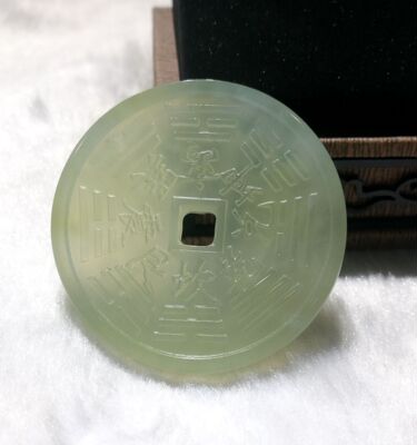 玉石八卦钱 山鬼花钱乾坤八卦护身符 玉石护身符 玉符 八卦护身符