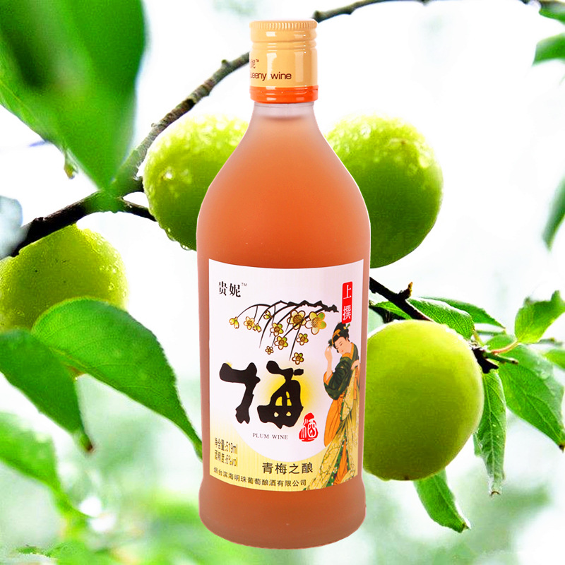美味优选青梅酒青梅之酿青梅果酒519ml