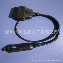 OBD16P公头转车载点烟器OBD汽车点烟器连接线