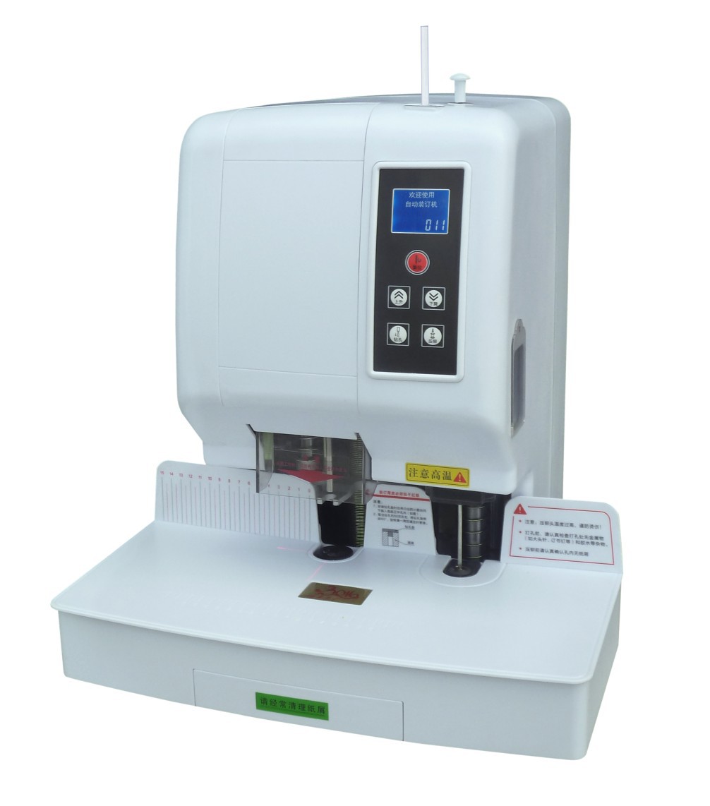 凭证装订机全自动财务装订机激光票据铆管装订机 电动打孔