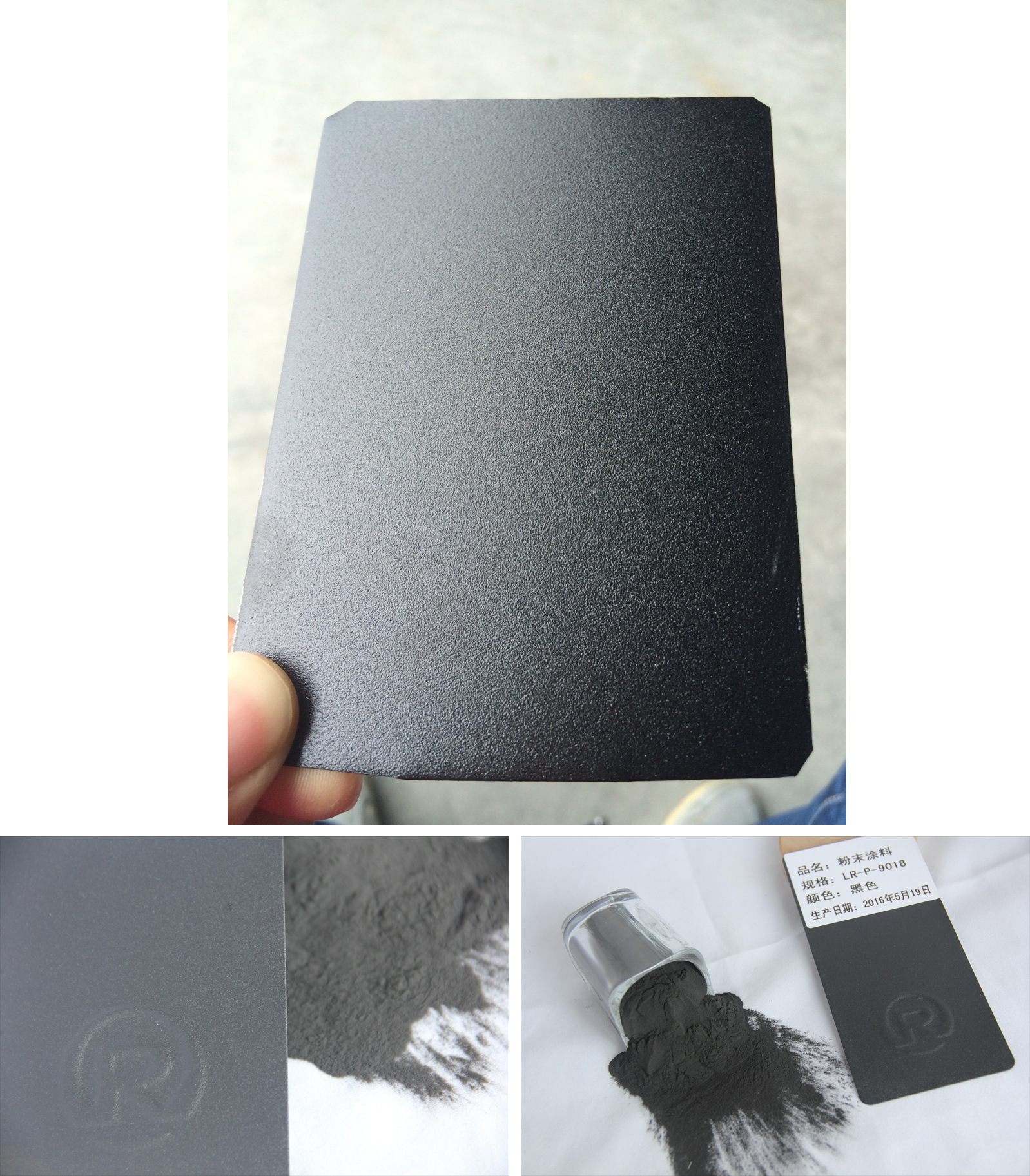 户外黑纱纹 户外黑砂纹 户外黑色粉末涂料 黑纱纹粉末涂料