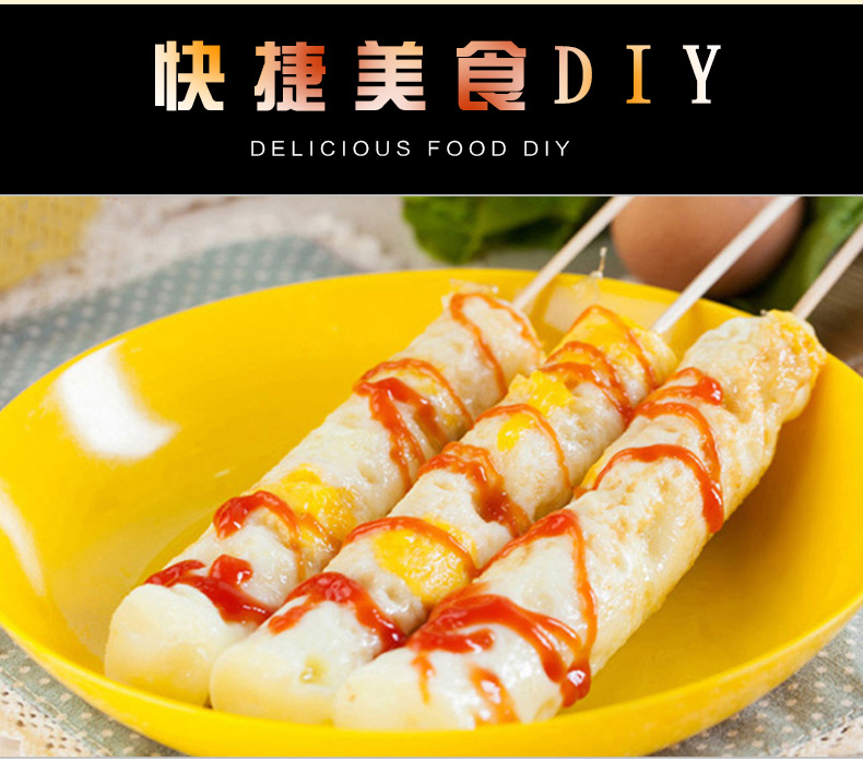 蛋肠机商用十孔蛋包肠机自动电热蛋卷机厂家直销