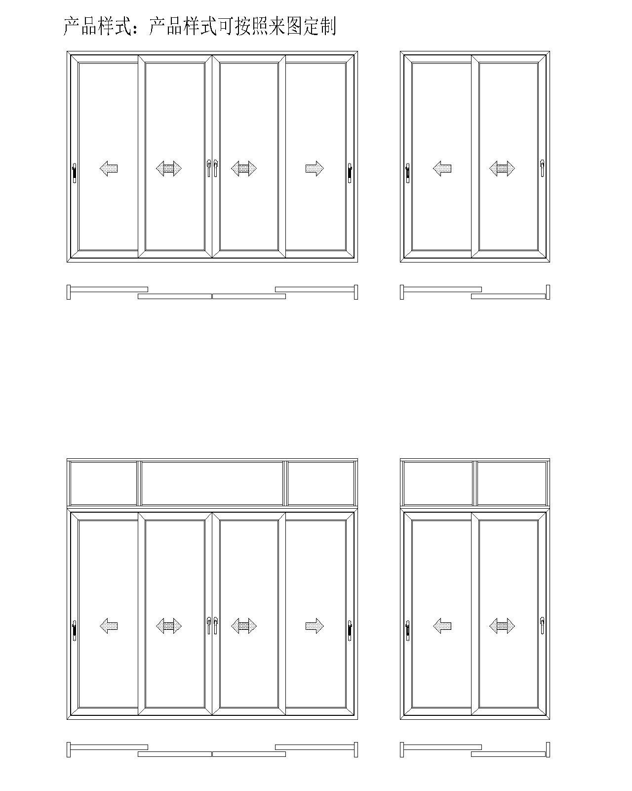 厂家直销豪华别墅阳台重型铝合金移门 铝合金推拉门