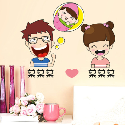 墙贴装饰可爱网络搞笑卡通表情爱情贴画励志墙贴纸流行文字创意玻