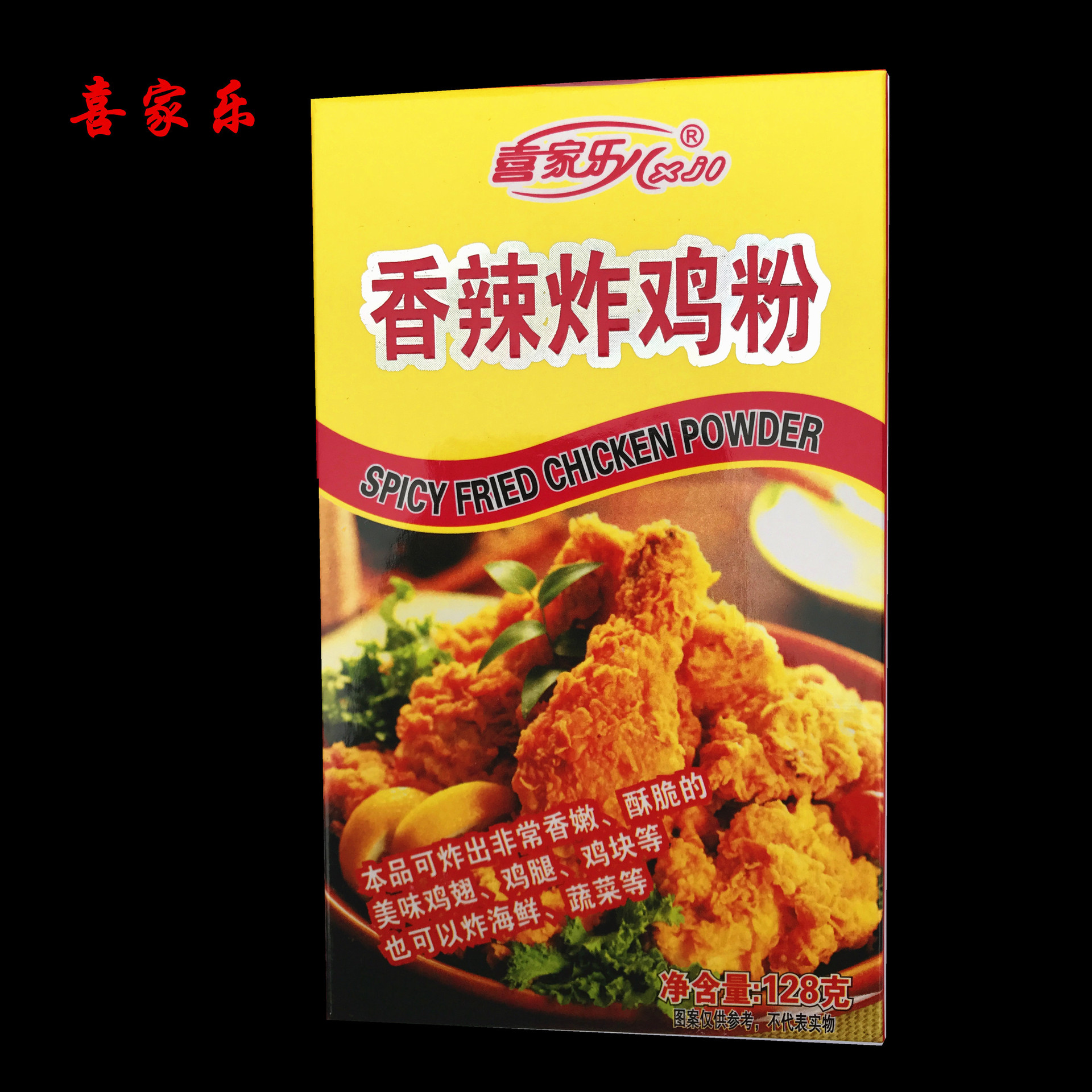 喜家乐盒装香辣炸鸡粉128g 2500c4