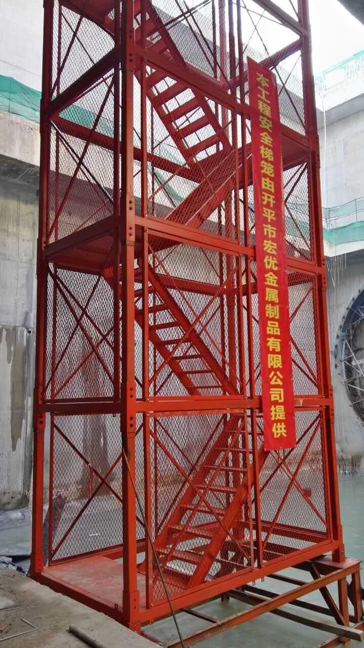 箱式安全梯笼 组合框架式安全梯笼 地铁基坑梯笼 安全梯笼