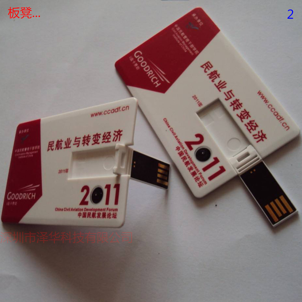 u盘和存储卡都是采用芯片做成的_u盘和存储卡都是采用芯片做成的_u盘和存储卡是用什么芯片