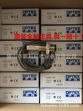 OPTEX光电开关CDD-11N,原裝全新正品!