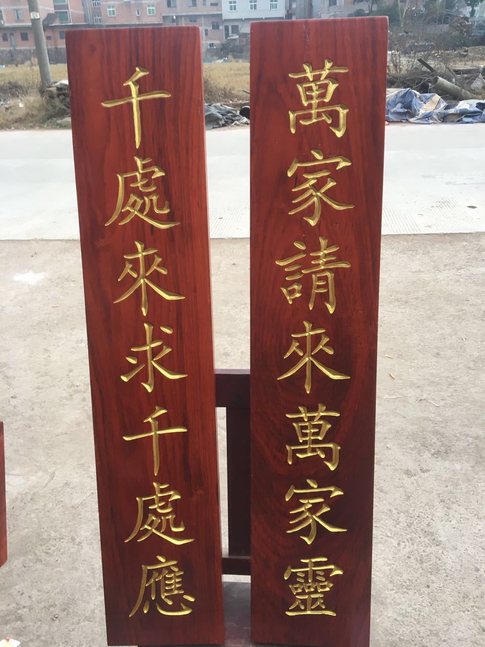 东阳木雕实木牌匾定制木质字匾仿古对联木头招牌店面开业匾额制作