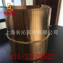 上海长沁：供应美标C17500铍钴铜带 C17500铍铜板 铍钴铜棒