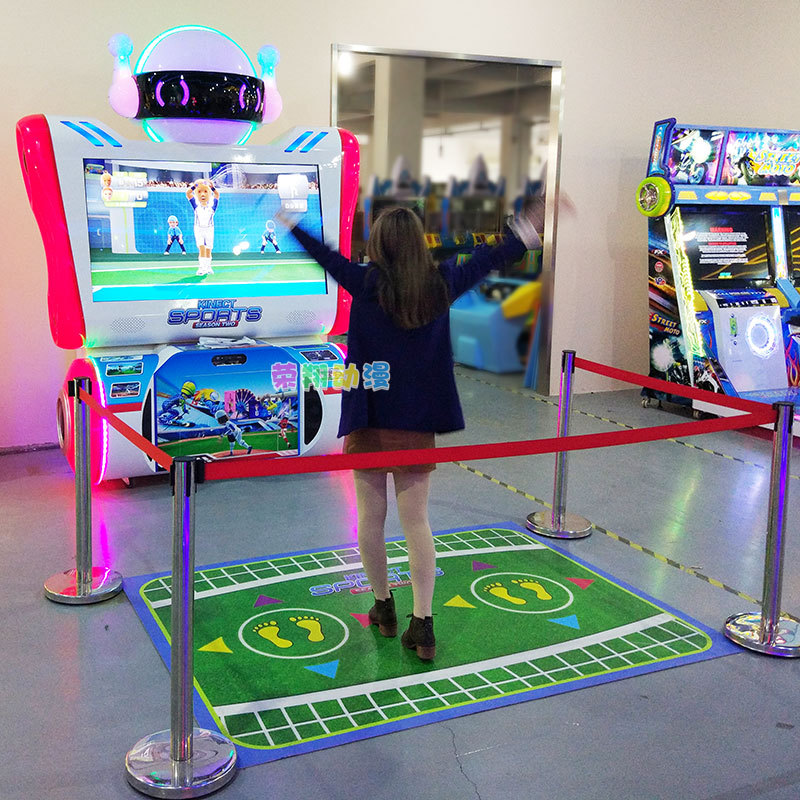 新款双人体感运动会 投币游戏机 亲子情侣互动电玩游乐设备-阿里巴巴