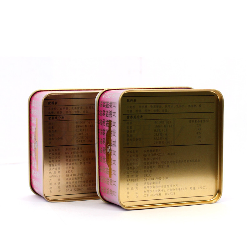 定制马口铁月饼盒_中秋月饼铁盒 马口铁月饼盒 冰皮月饼铁罐定做 - 阿