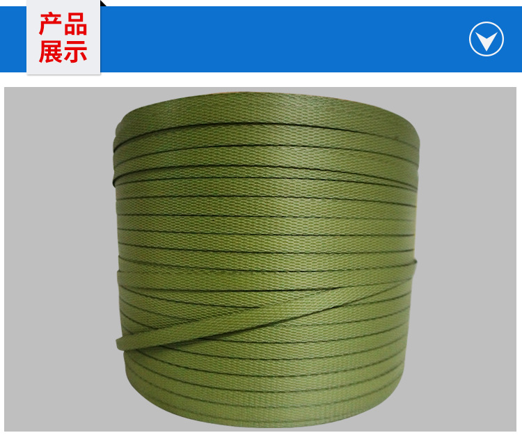 c级草绿色pp捆扎带 pp实心轻质捆箱打包带厂家 纸箱厂专用机打带