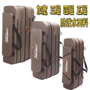 2米渔具包加厚防水钓鱼包