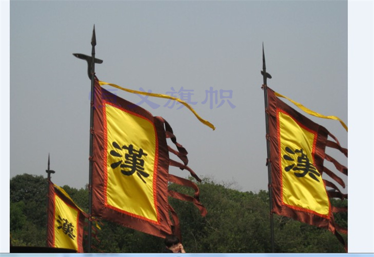 复古仿古旗帜_复古仿古旗帜 武术古战旗 狼牙旗三角龙