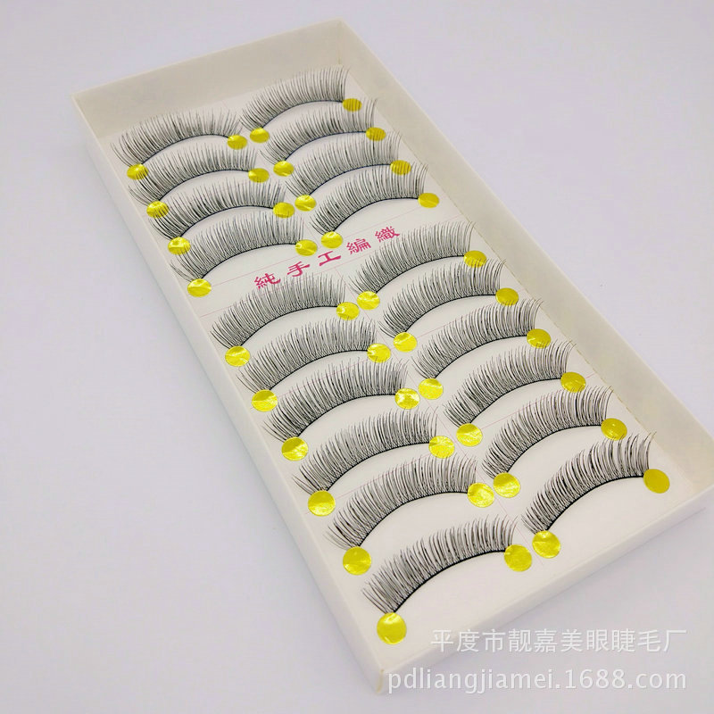 Jiamei Handmade False Eyelashes 224 Cotton Thread Stem Natural Nude Makeup Eye Tail Extended 10 Pairs Boutique Pack