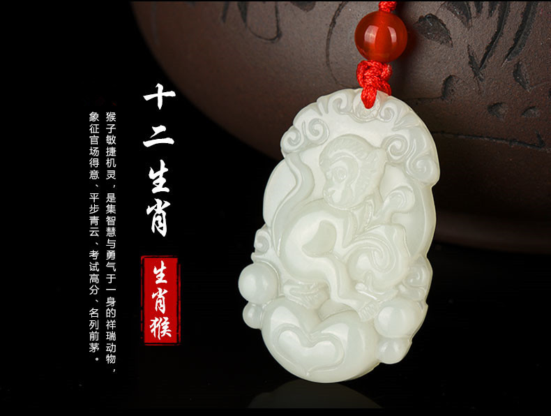 瑾玉坊和田白玉十二生肖吊坠 鼠牛虎兔龙蛇马羊猴鸡狗猪玉坠男女