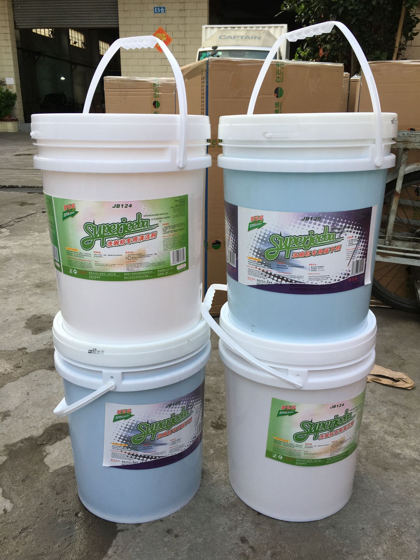 商用洗碗机专用洗涤剂催干剂各20升套装清洁剂消毒去油光亮剂酒店