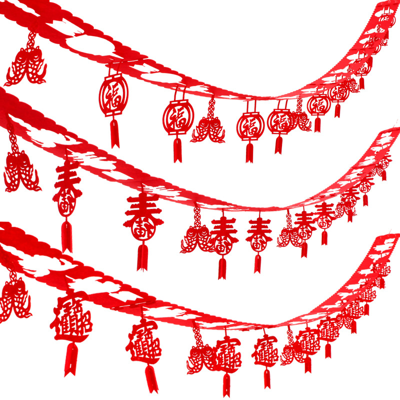 2022虎年春节装饰拉条新年红色无纺布拉花彩带喜庆春字福袋拉条