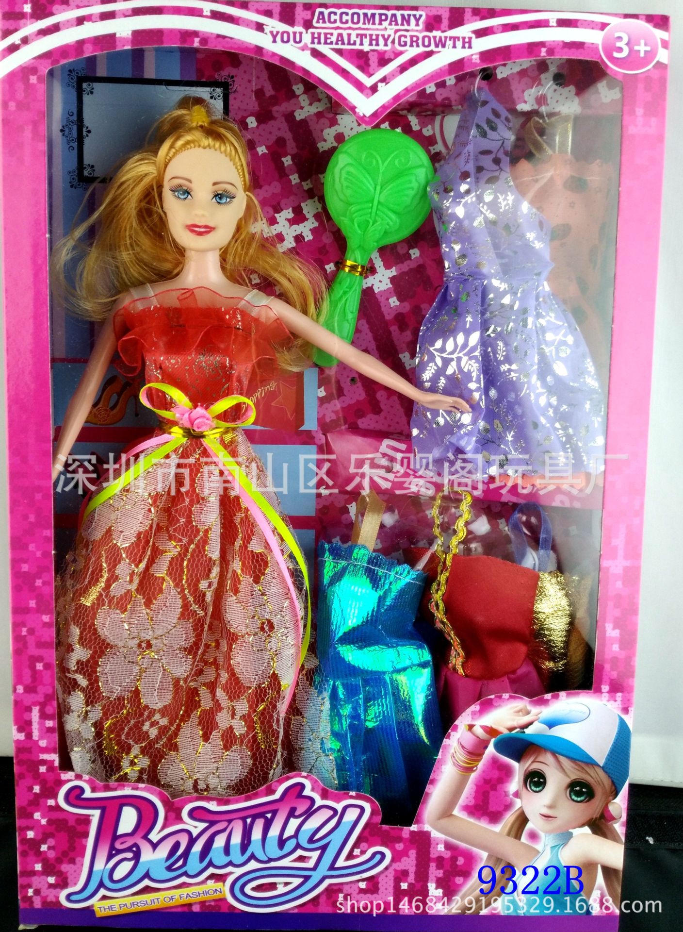搪胶玩具_美少女娃娃套装 搪胶玩具娃娃 地摊货源9322