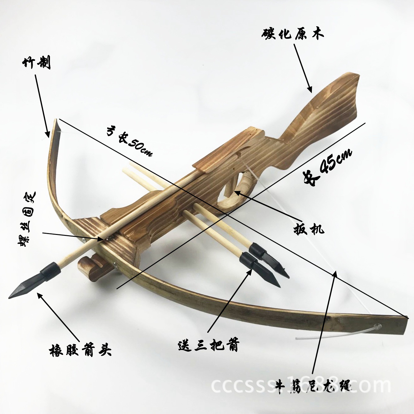 竹木弓箭木中弩十字弩模型无杀伤力软箭头木质步枪弩户外射击玩具