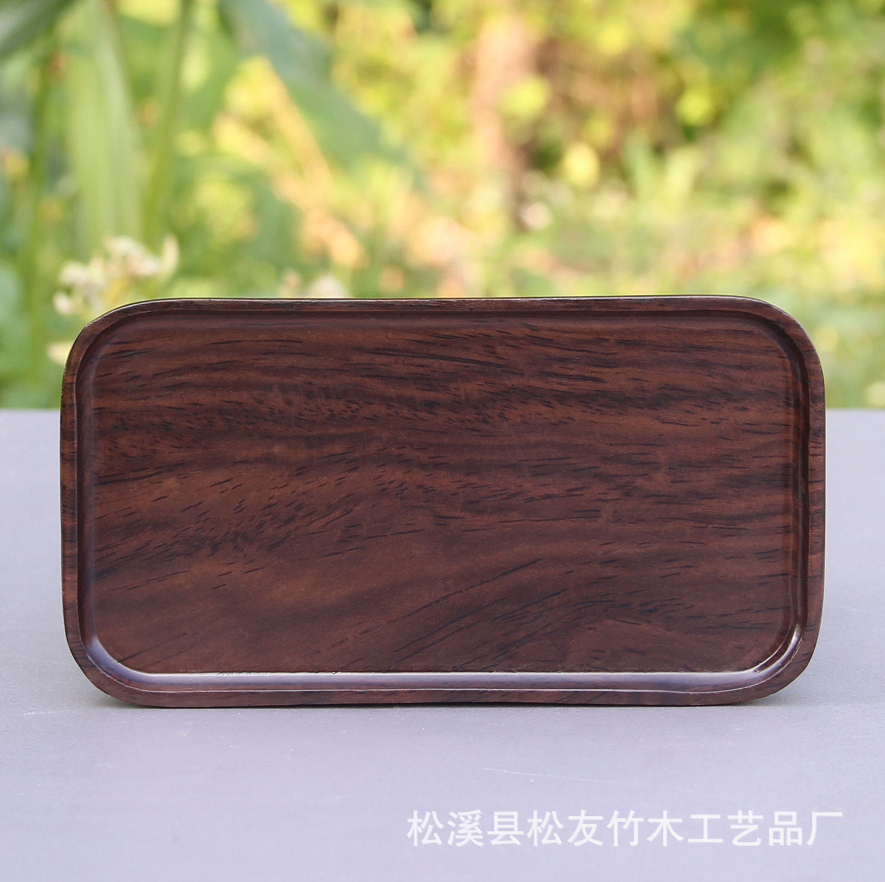 镂空长方组正宗黑檀木茶道六君子套装带杯垫实木茶具配件源头工厂