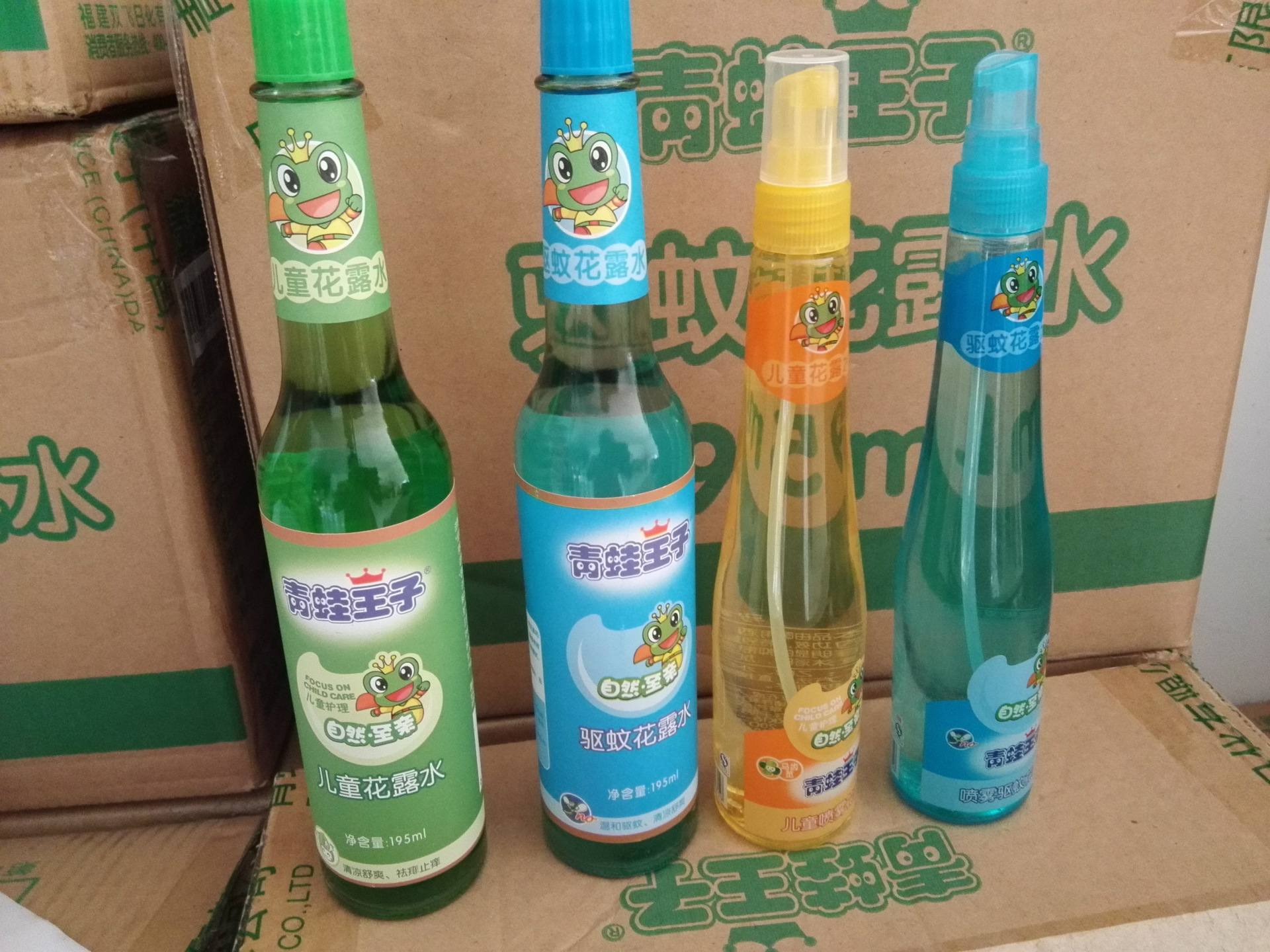 青蛙王子儿童驱蚊花露水195ml正品批发