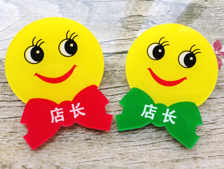 新款亚克力店长笑脸胸牌 服务员营业员工号牌 为您服务微笑徽章