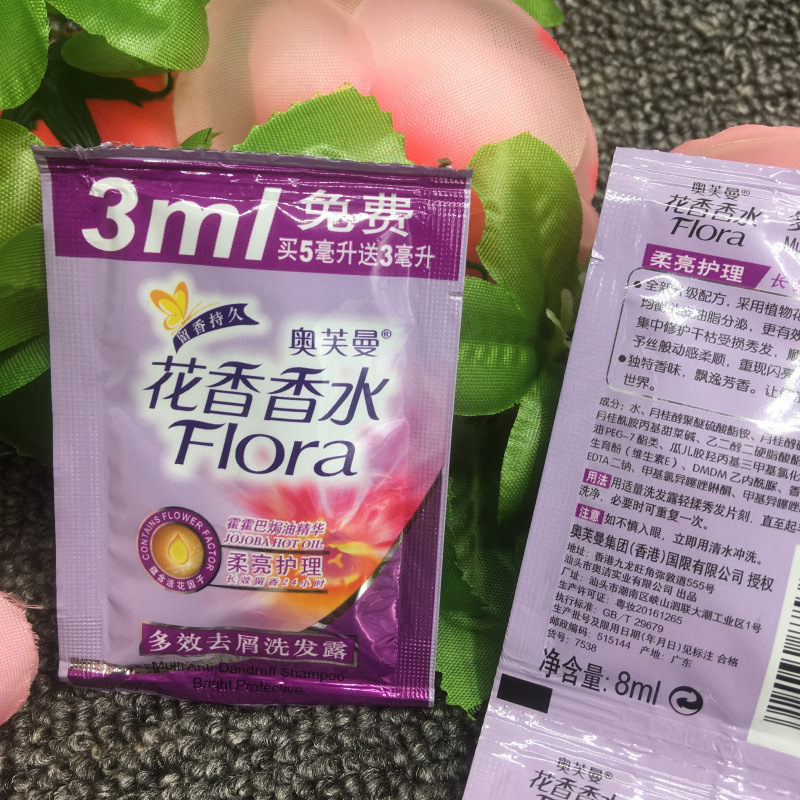奥芙曼花香香水袋装洗发水洗发露便携装宾馆酒店浴池客房浴场批发