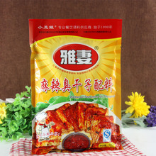 小丑娃调料雅妻 麻辣臭干子调料配料454g 臭豆腐用香辛料商用调味