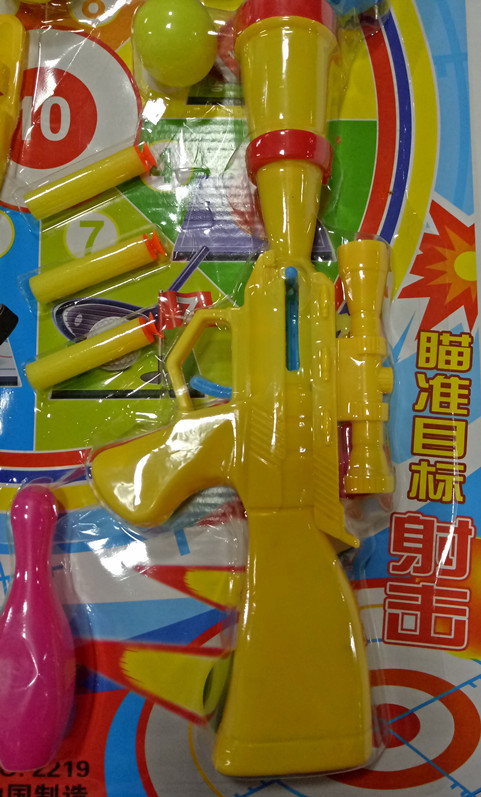 新款软弹枪 乒乓球枪两用枪体育竞赛玩具吸盘枪10元店货源