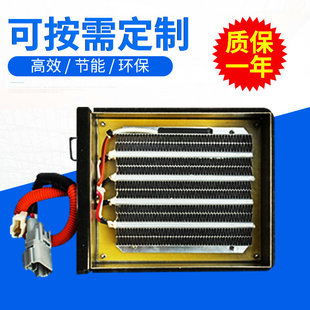 空调ptc保护故障_ptc保护继电器_空调ptc是什么