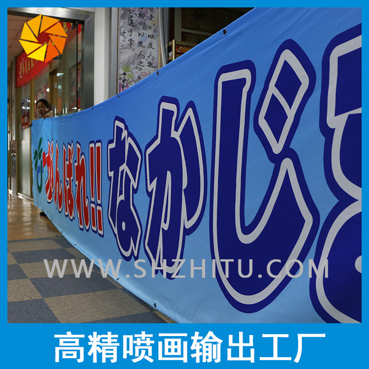 厂家直供热升华旗帜布,热升华经编布,热转印牛津布