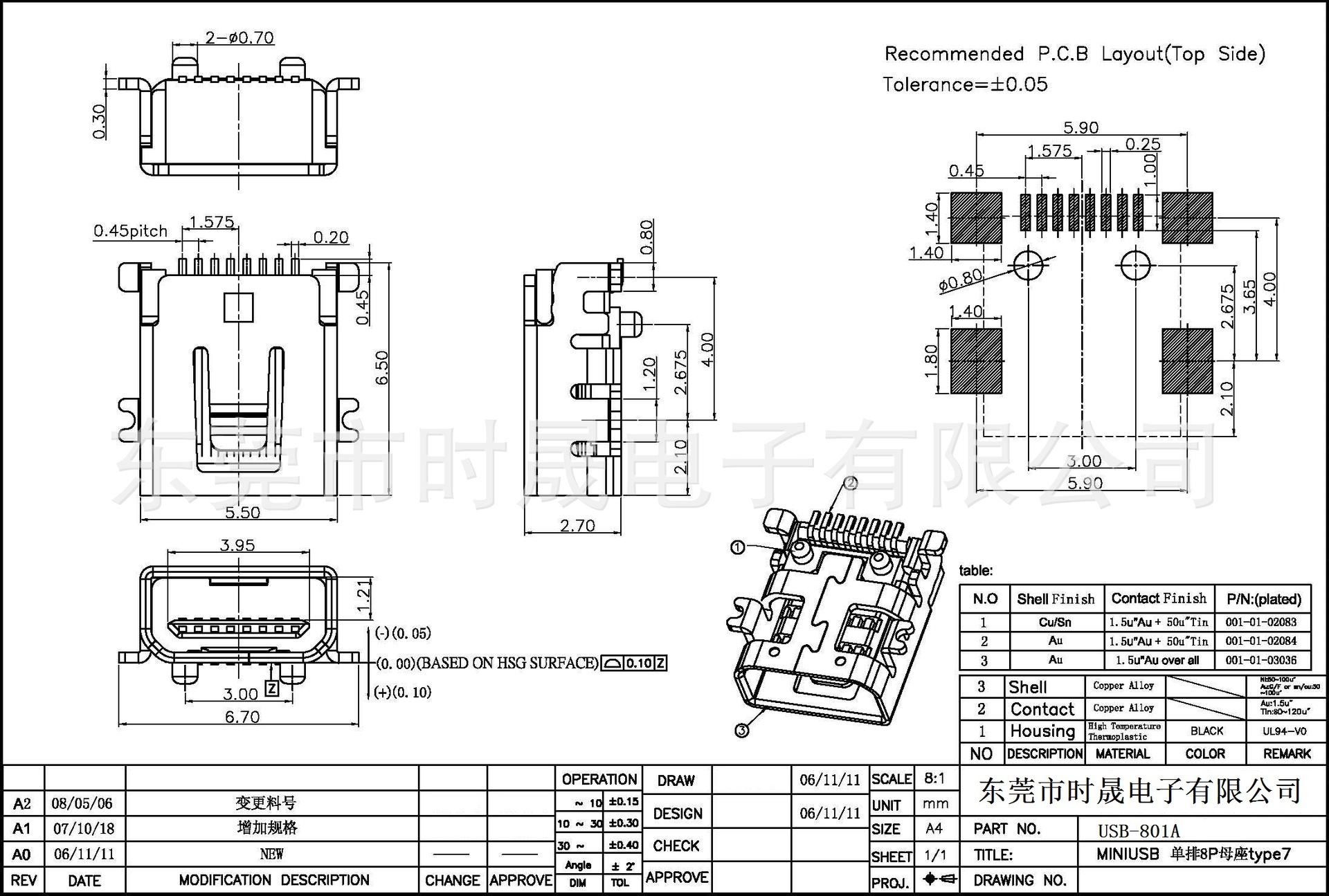 usb-801a全贴 mini usb 8p 母座 迷你8pin usb 全贴8p连接器