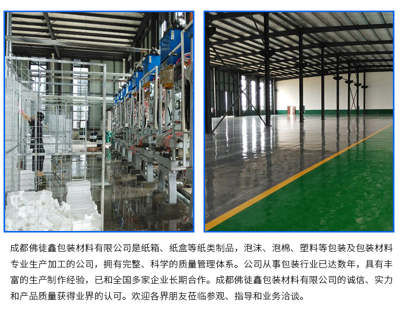 2kg桶装酸奶快递保鲜泡沫保温箱 小号泡沫包装箱防震保护泡沫盒子