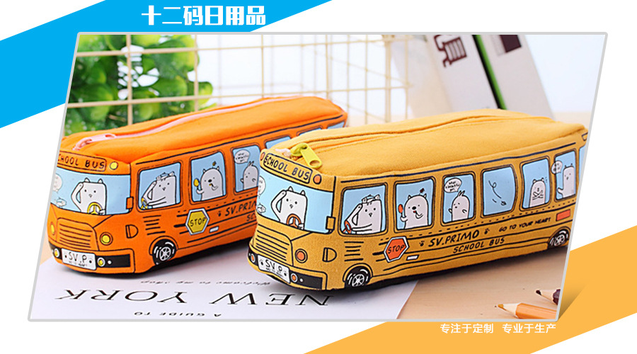 厂家定制热转印立体校车巴士 卡通汽车笔袋笔盒 创意笔袋