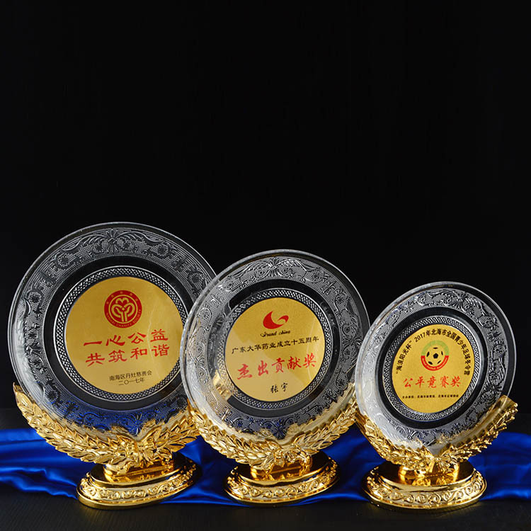 纪念奖盘定制水晶盘药业周年庆赠送客户商务礼品 杰出贡献奖荣誉