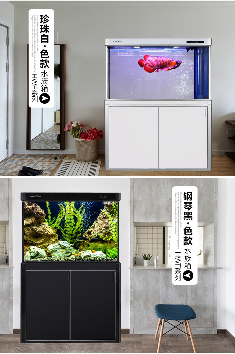 森森大型鱼缸水族箱流线型家用玻璃中型生态缸 下过滤底滤鱼缸hwf