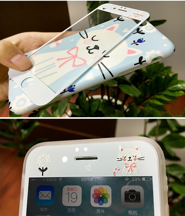 苹果6手机壳iphone7钢化膜i6手机膜壳组合全包6sp磨砂夜光保护套