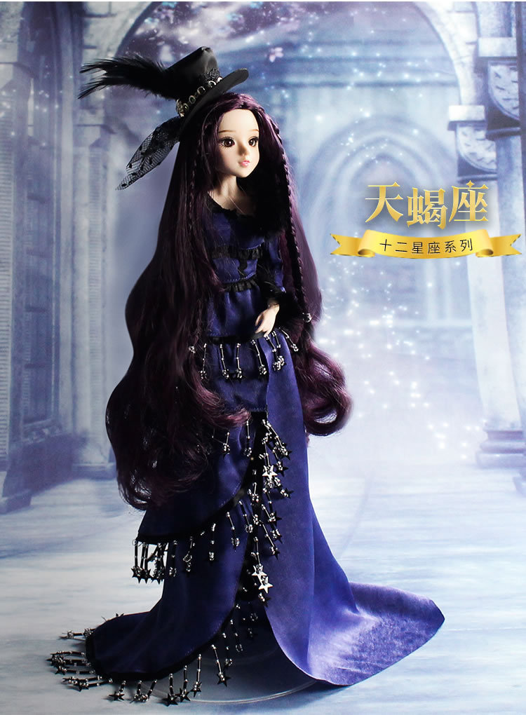 mm girl十二星座娃娃天蝎座 娃娃公仔礼盒 女孩生日礼物新年礼物