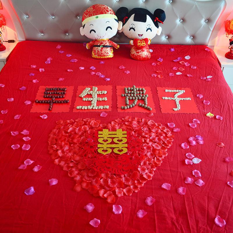 婚庆结婚用品早生贵子婚房布置装饰创意新房卧室婚床撒摆件压床喜