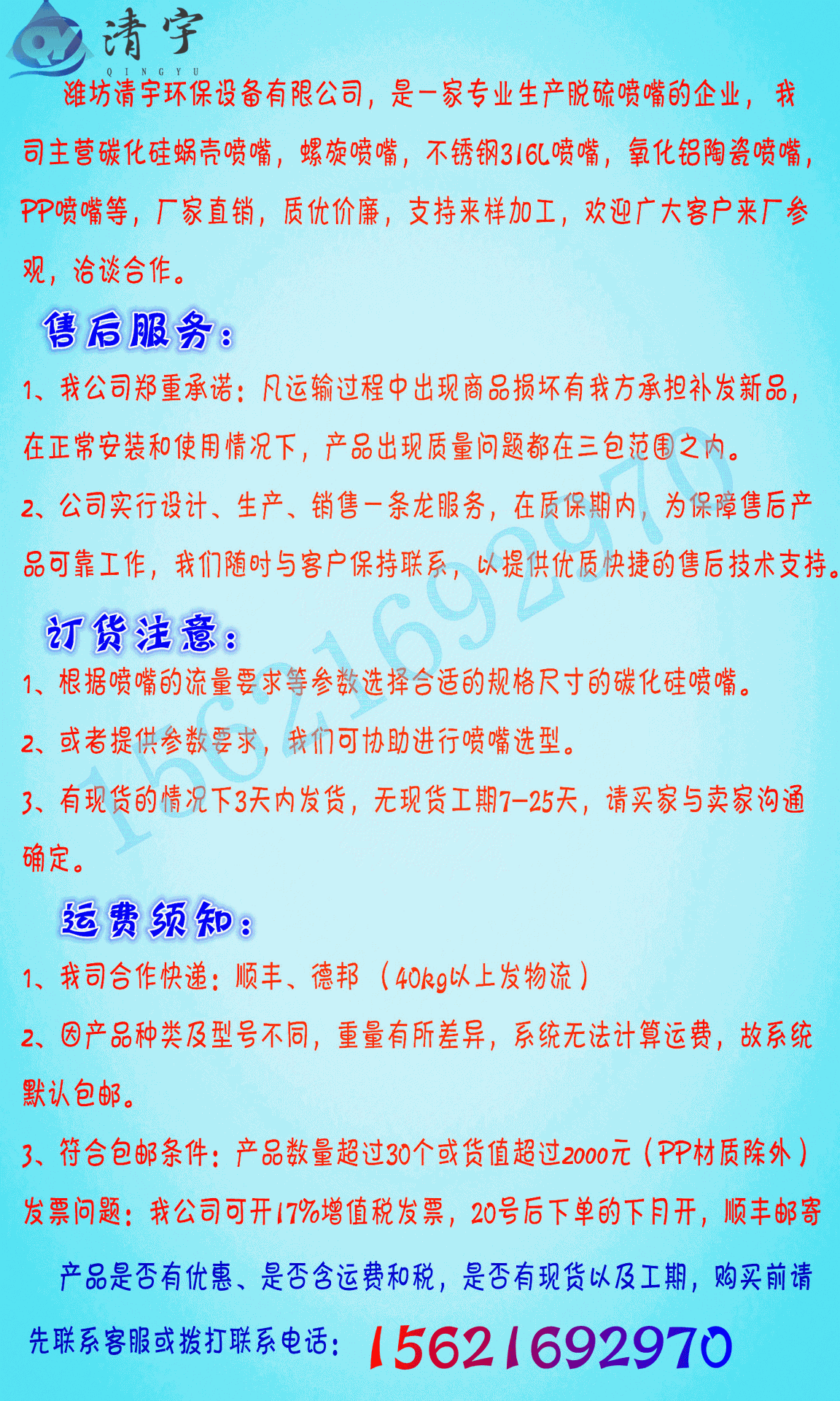 pp螺旋喷嘴 塑料螺旋喷头 喷淋喷头 脱硫塔喷头 厂家直供 包邮