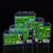 a7工作证卡套挂绳_a7工作证卡套挂绳价格_a7