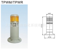 优惠价供应台湾天得一灯多色盘式蜂鸣型警示灯TPWMB6-73ROG