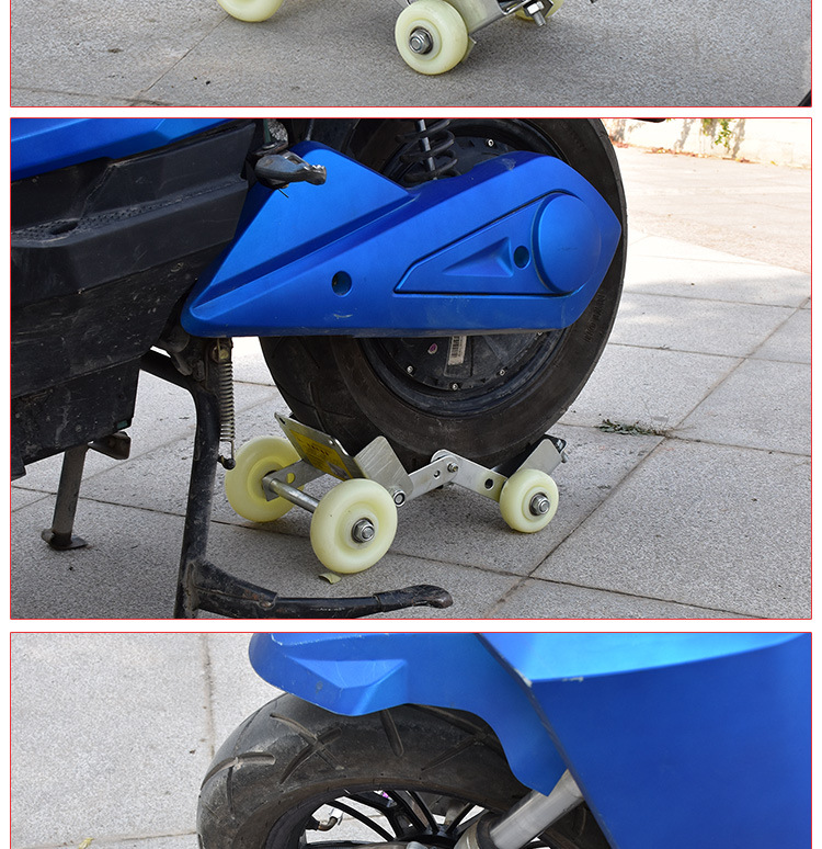 电动车爆胎拖车器三轮车摩托车推车助推器应急车拖车器挪车移车器