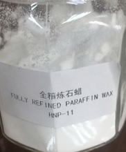 日本精蜡HNP-11，精炼石蜡费托蜡，不含油特种蜡，TTR碳粉专用蜡