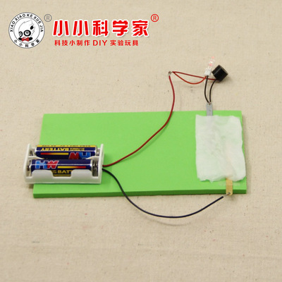 儿童科学小制作玩具 科学实验器材科技小发明自制下雨报警器