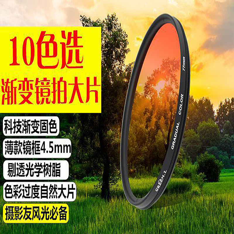 单反偏振镜的作用_单反镜头的分类及作用_单反uv镜什么牌子好