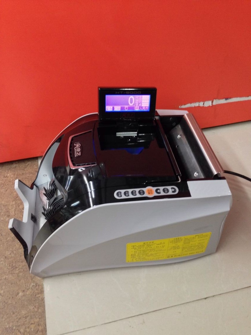 康艺ht-9000a类点钞机验钞机银行专用支持新版人民币