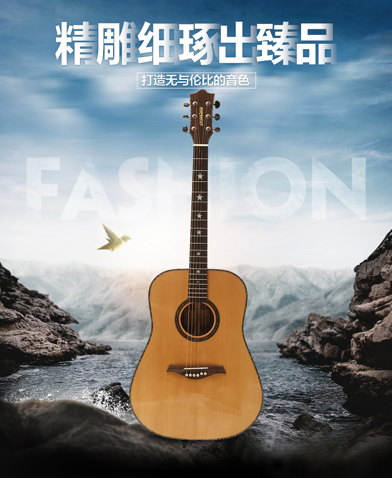 斯达威木吉他41寸圆角专业教学民谣4159w沙比利面板吉他批发